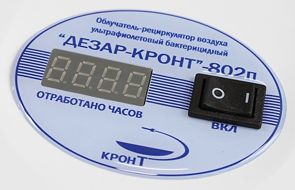 Облучатель-рециркулятор Кронт Дезар-802П