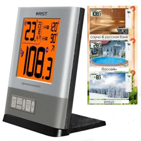 Цифровой термометр RST 77110 — незаменимая вещь в бане, сауне, бассейне или ванной комнате