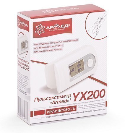 Пульсоксиметр медицинский Armed YX200